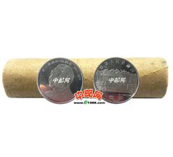 LTB54 邓小平诞辰100周年纪念币（原卷50枚）