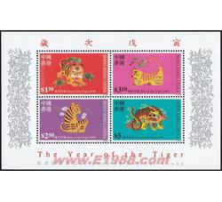 HK0184 S81M 香港二轮虎年（小全张）（1998年）