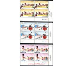 2012-24 延边风情（厂铭四方连）