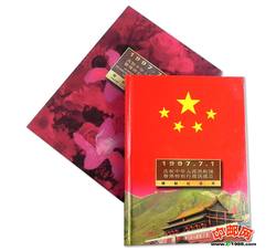 JZB-68 中华人民共和国香港特别行政区成立精制币（康银阁装帧）发行未配证书
