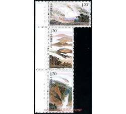 2007-23 腾冲地热火山（厂铭）
