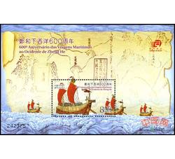 AM0284 B060M 澳门郑和下西洋邮票（小型张）（2005年）