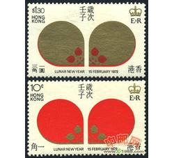 HK0017 S7 首轮鼠（1985年）