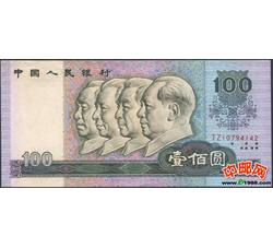 BLG-34 1980年人民币壹佰元JZ（补号）全新品相