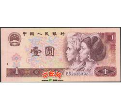 TYG-120 1980年人民币壹元ES（早期稀缺冠号）全新品相