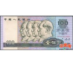 TYG-113 1980年人民币壹佰元首发冠号-CP（全新品相）