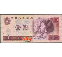 TYG-115 1980年人民币壹元BQ（早期稀缺冠号）全新品相