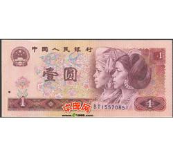 TYG-116 1980年人民币壹元BT（早期稀缺冠号）全新品相