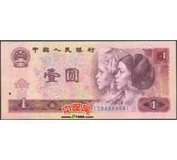 TYG-123 1980年人民币壹元IS（早期稀缺浅蓝冠号）