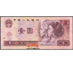 TYG-89 1980年人民币壹元EW（早期稀缺冠号）全新品相