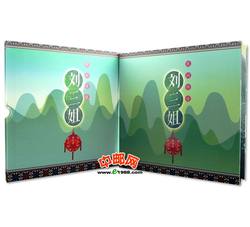 QTYC-3 《民间传说--刘三姐》--北京分公司珍藏册