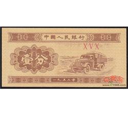 ZFB-112 三罗马壹分-ⅩⅤⅩ（050）