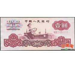 JXH-89 第三套人民币二冠壹元吉祥号（尾数1111）号段无47 全新品相