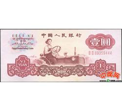 JXH-84 第三套人民币二冠壹元吉祥号（尾数444）号段带4 全新品相