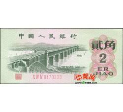 JXH-60 第三套人民币三冠贰角吉祥号（尾数333）号段带4 全新品相