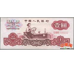 JXH-93 第三套人民币三冠壹元吉祥号（尾数222）号段无47 全新品相