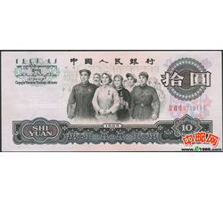 JXH-132 第三套人民币三冠拾元吉祥号（尾数111）号段无4 全新品相