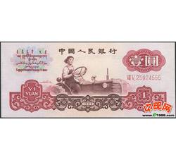 JXH-85 第三套人民币二冠壹元吉祥号（尾数555）号段带4 全新品相