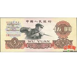 JXH-126 第三套人民币三冠伍元吉祥号（尾数333）号段无47 全新品相