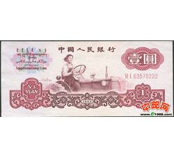 JXH-83 第三套人民币二冠壹元吉祥号（尾数222）号段无4 全新品相