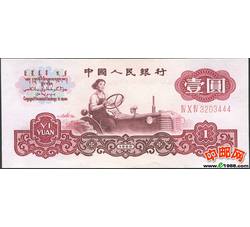 JXH-94 第三套人民币三冠壹元吉祥号（尾数444）号段带4 全新品相