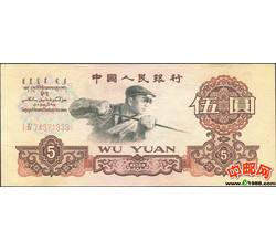 JXH-121 第三套人民币二冠伍元吉祥号（尾数333）号段带4 全新品相