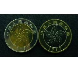 JZB-10 中华人民共和国香港特别行政区成立精制币（裸币）
