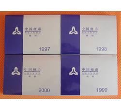 YFBC-17 1997年-2000年精制硬辅币装帧套币