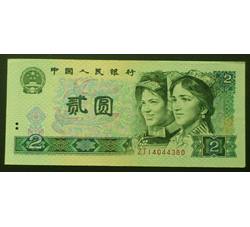 BLG-13 1990年人民币贰元ZJ（补号）全新品相