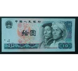 TYG-108 1980年人民币拾元首发冠号-CP（全新品相）