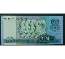BLG-40 1990年人民币壹佰元ZI（补号）全新品相