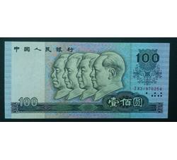 BLG-37 1990年人民币壹佰元JX（补号）全新品相
