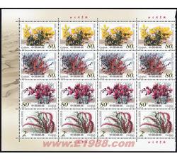 2002-14 沙漠植物（厂铭四方连）