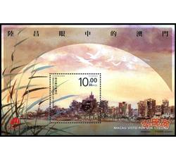 AM0364 B0133M 陆昌眼中的澳门(小型张)（2012年）