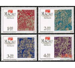 AM0006 S82  春节邮票（1994年）粉胶
