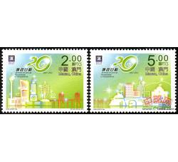 AM0195 S0151 廉政二十载（2012年）