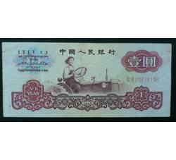 STG-42 第三套人民币二冠壹元ⅨⅦ（97）补号 流通品相
