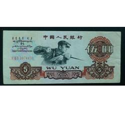 STG-55 第三套人民币三冠伍元ⅥⅦⅨ（679）补号 流通品相