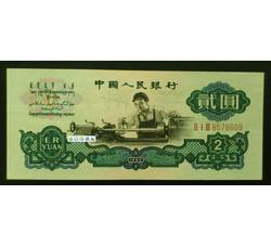 STG-50 第三套人民币古币车工贰元首发组冠号ⅡⅠⅢ（213）全新品相