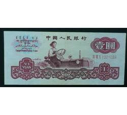 STG-47 第三套人民币三冠壹元ⅨⅦⅩ（970）稀缺补号 流通品相