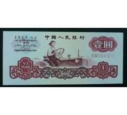 STG-44 第三套人民币二冠壹元ⅨⅧ（98）补号 全新品相