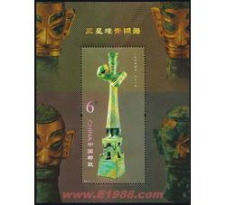 2012-22M 三星堆青铜器（小型张）