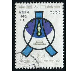 XX8341 J78中国人口普查信销票1枚全（bhf）