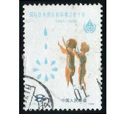 XX8340 J77国际饮水节供应和环境卫生十年信销票1枚全（bhf）