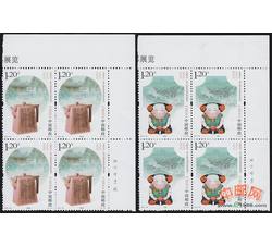 2011-29 中国2011-第27届亚洲国际集邮展览（厂铭四方连）
