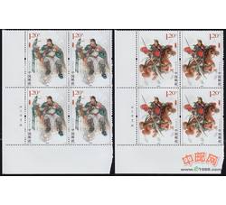 2011-23 关公（厂铭四方连）