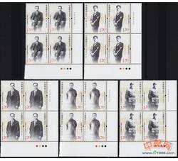 2011-3 中国共产党早期领导人（三）（厂铭四方连）