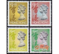 HK0064 R41A 女皇伊利沙白二世第六组第五版（1996年）