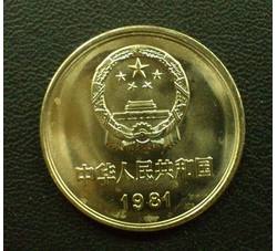 CCB-8 1981年长城币-壹元（全新品相）