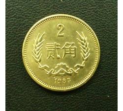 CCB-10 1983年长城币-贰角（流通品相）